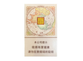 南安哪里有进口香烟
