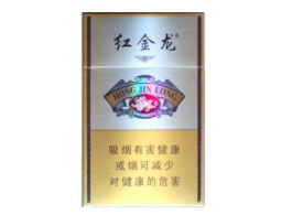7元香梅香烟货源