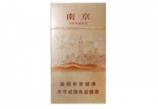 金桥蓝盒香烟爆珠