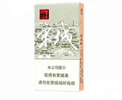 6元国宝香烟