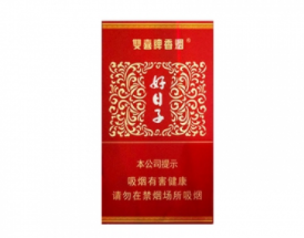 10元帝国香烟好抽吗