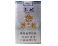 便宜香烟整条批发