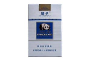 北京卖得最火的高档香烟