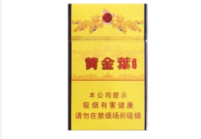 10元海洋香烟价格