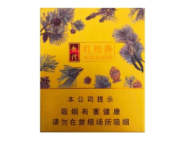 世界高端香烟价格