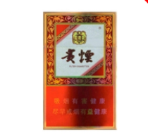 7元中南海香烟进货渠道