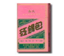 长征香烟批发