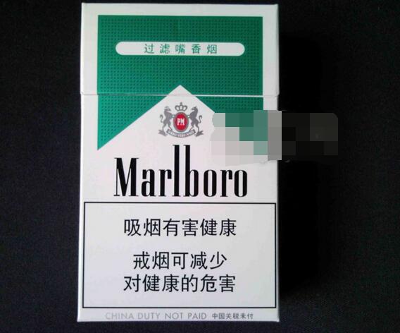6元真龙香烟价格