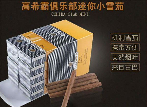 找香烟批发商家电话