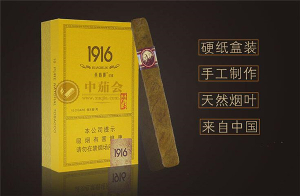 国产外烟焦油含量最少的
