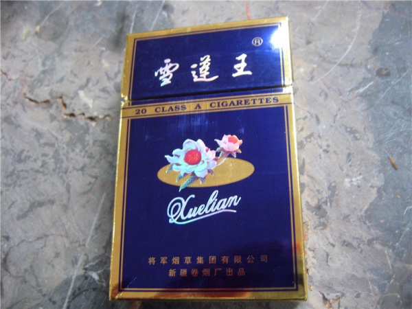 南京哪有进口香烟买