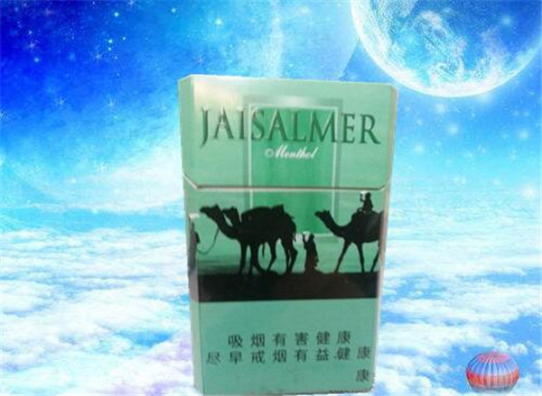 青白江进口香烟价格