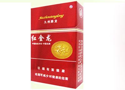100细支爆珠香烟