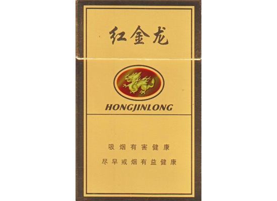 高档香烟贩卖