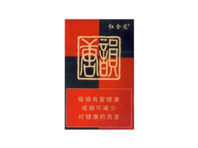 日本一毫克的爆珠香烟