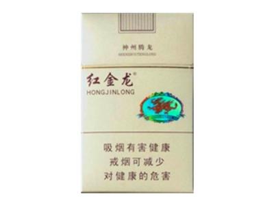 10元贵甲天下香烟批发