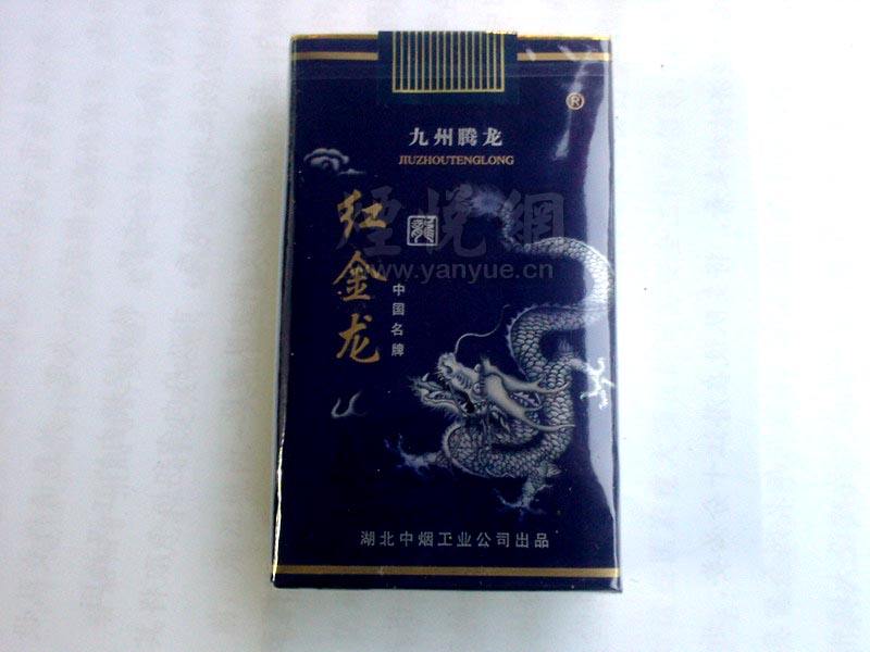 高端香烟柜大全