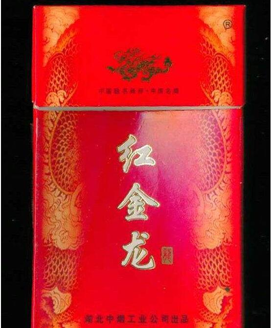 金蝶香烟批发价格