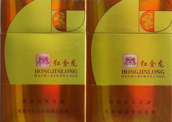 超火进口香烟品牌