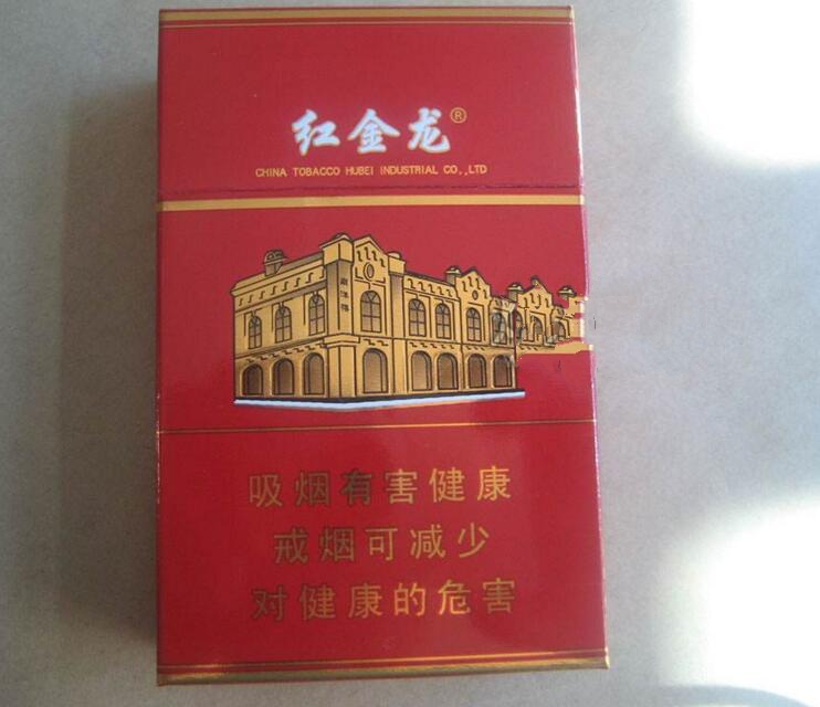 黄鹤楼香烟整条批发