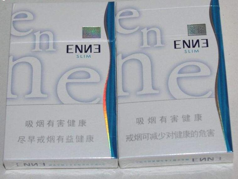南京市场销售高档香烟