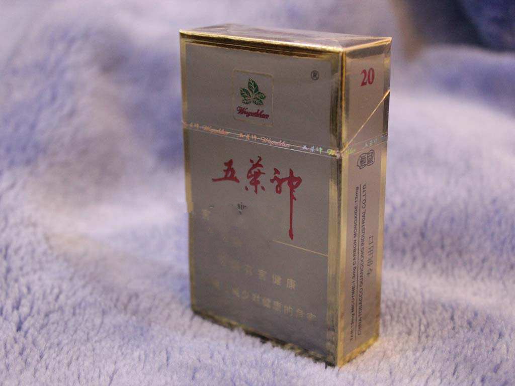 海门进口香烟