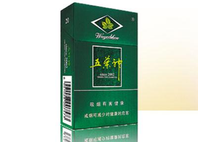 中南海香烟高端的