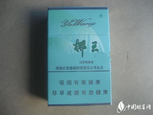 怎样批发轩尼诗香烟盒装