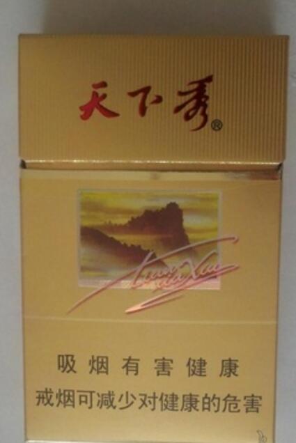 香烟爆珠什么样