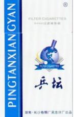 云烟20种爆珠香烟