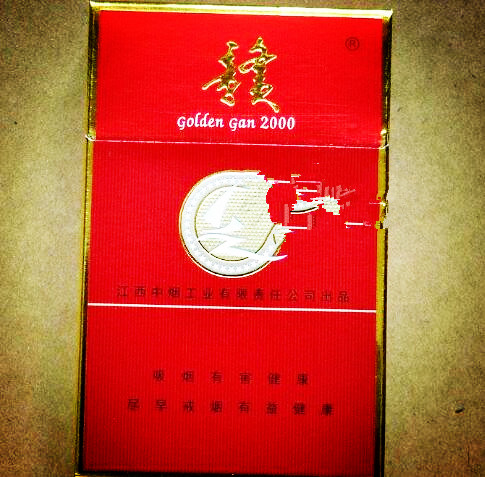 60左右高档香烟