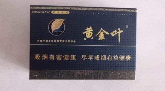 高端香烟销量下滑