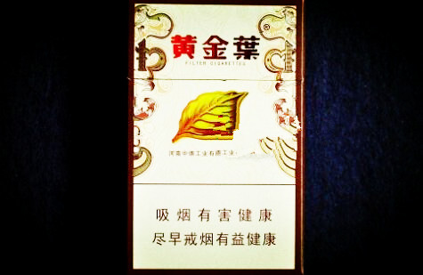 4元茂大香烟一手货源