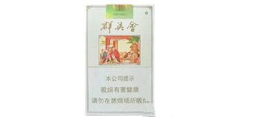 喀什哪里有进口香烟卖的