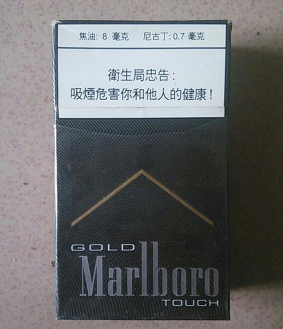 5元摩登香烟厂家