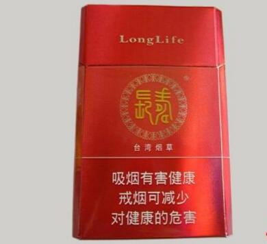 中华牌香烟批发价