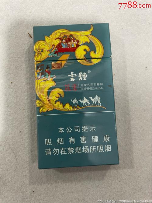 内蒙古外烟包装盒有几种(内蒙古外烟包装盒有几种规格)