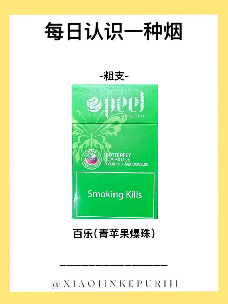 甜蜜诱惑，探寻超甜外烟品牌名录，你不可错过的口感盛宴