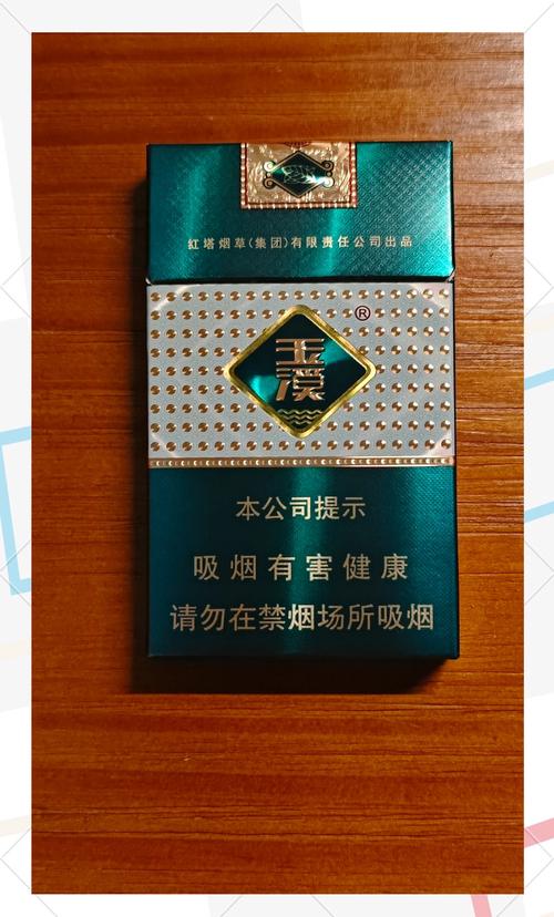 8元玉溪香烟好抽吗【玉溪烟80元一盒】