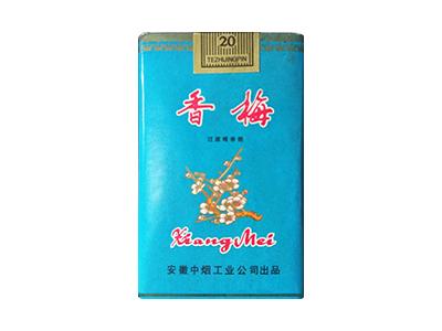 10元香梅香烟货源(十元一品梅香烟)