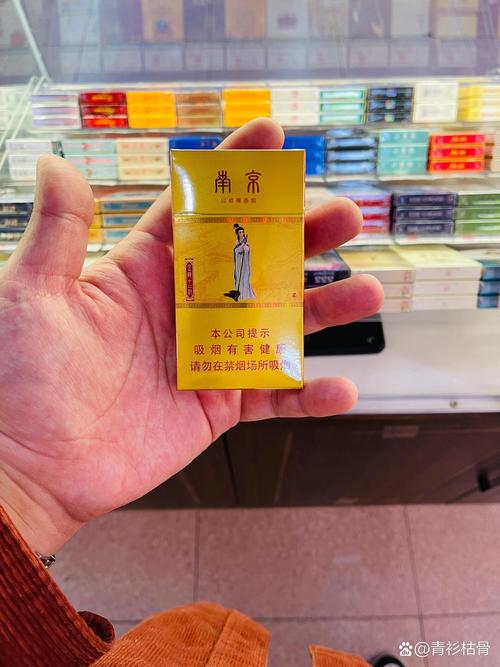 10元南京香烟(10元的南京烟)
