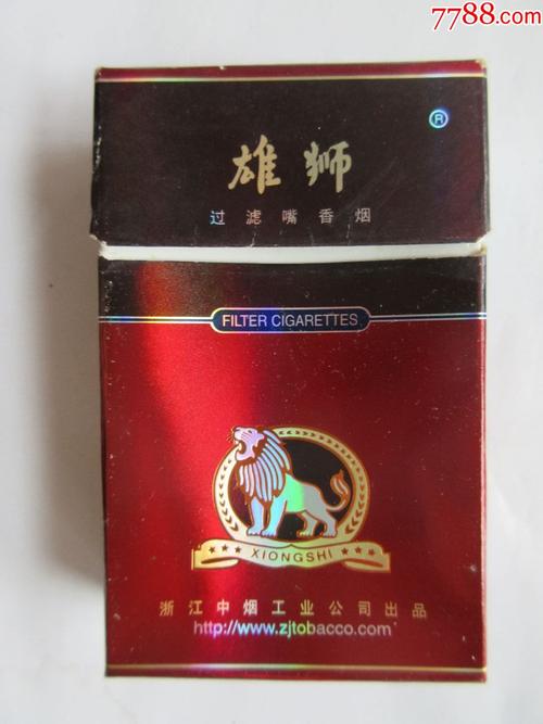 便宜雄狮香烟【便宜雄狮香烟多少钱】