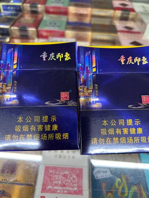 重庆批发香烟地方有哪些【重庆批发香烟地方有哪些店】