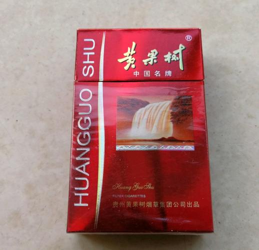 越代黄果树香烟【黄果树 烟悦】