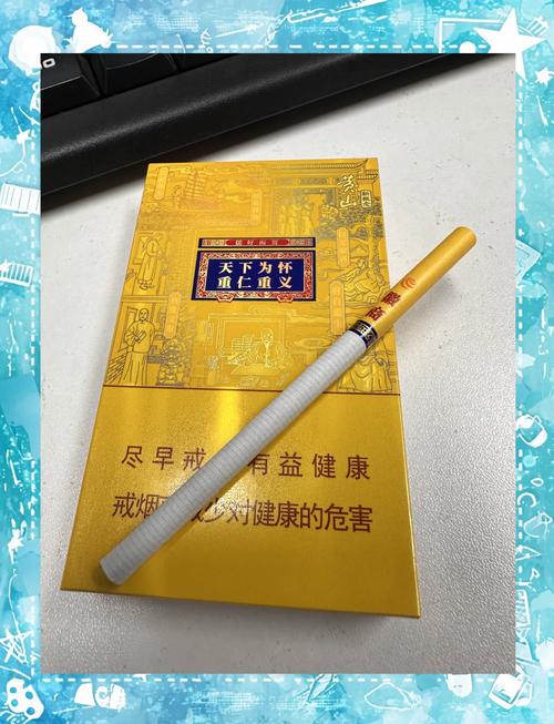 徽商石斛爆珠香烟与天都【徽商石斛爆珠香烟味道】