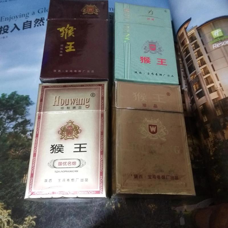 6元猴王香烟一手货源【猴王香烟多钱一条】