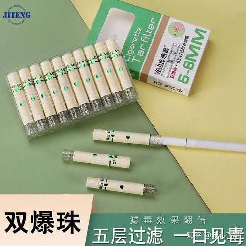 揭秘香烟过滤嘴中的神秘爆珠，它是如何改变吸烟体验的？