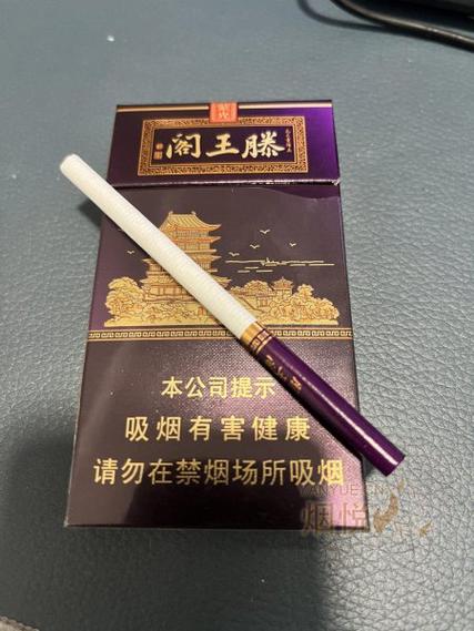 揭秘滕王阁香烟，是爆珠香烟吗？口感与特点深度分析