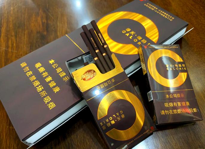 国产高档香烟风采录，探寻照片背后的奢华品味