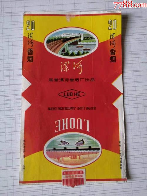 漯河最高档的香烟【漯河最高档的香烟品牌】
